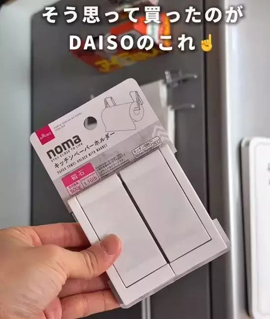 100均『ペーパーホルダー』を活用　アイラップを浮かせる活用法に驚き！