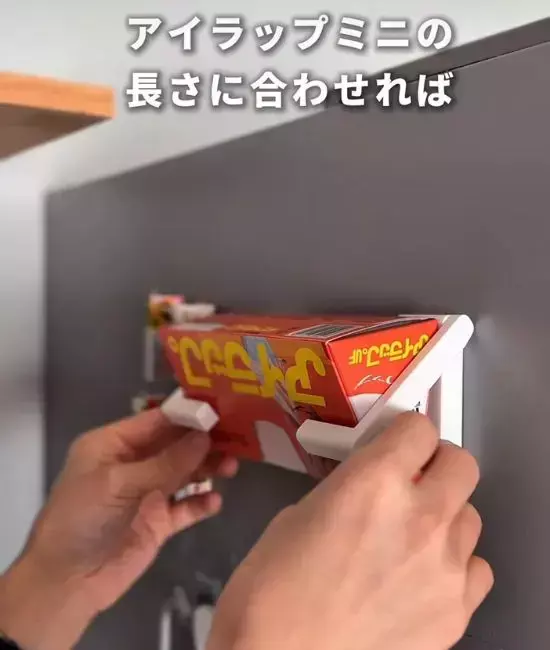 100均『ペーパーホルダー』を活用　アイラップを浮かせる活用法に驚き！