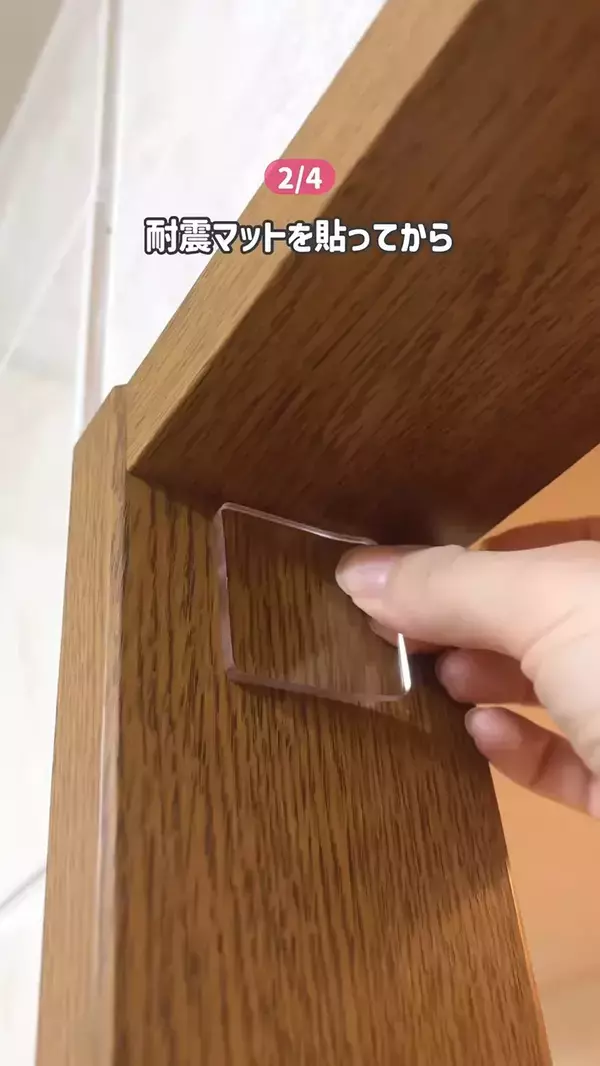 地震対策だけじゃない！　耐震マットの意外な4つの活用法に「早く知りたかった」