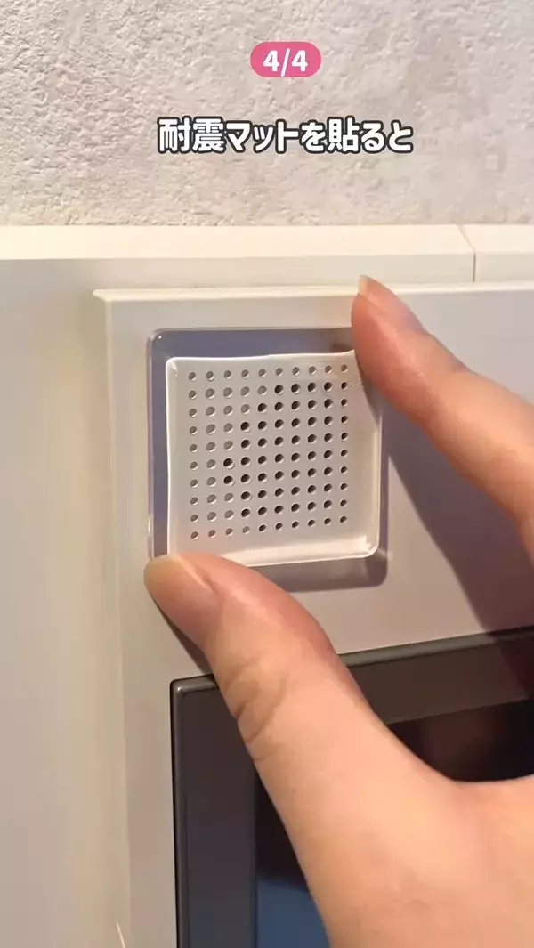 地震対策だけじゃない！　耐震マットの意外な4つの活用法に「早く知りたかった」