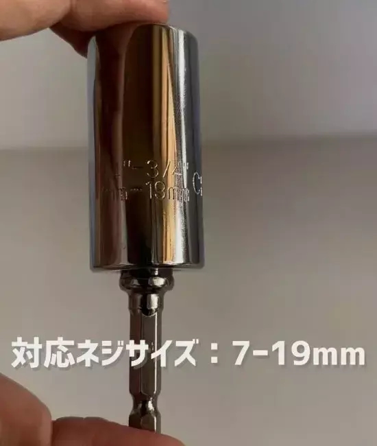 1本持っていて絶対損なし！　キャンドゥのコスパ最強工具に「想像以上に優秀」