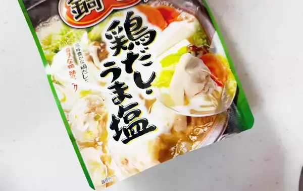 余った『鍋キューブ』はこう使う！　ありそうでなかったアレンジに「このためだけに買いたい」