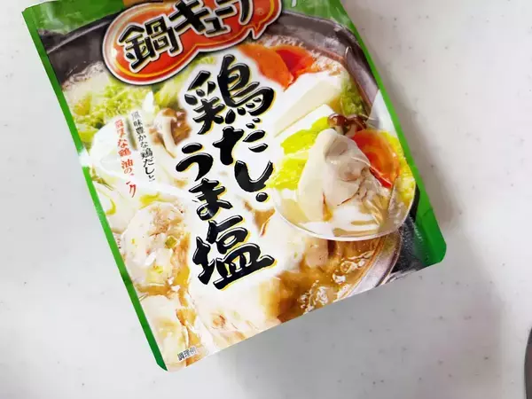 余った『鍋キューブ』はこう使う！　ありそうでなかったアレンジに「このためだけに買いたい」