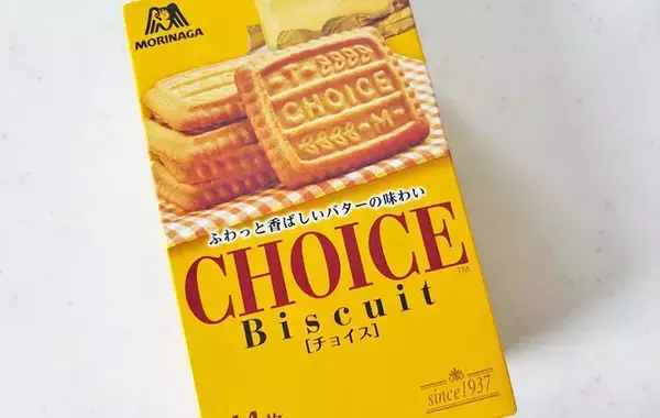 【子供が絶賛】チョコパイ、そのまま食べる前に…　2ステップで作れる、スイーツレシピに「リピート確定だ」