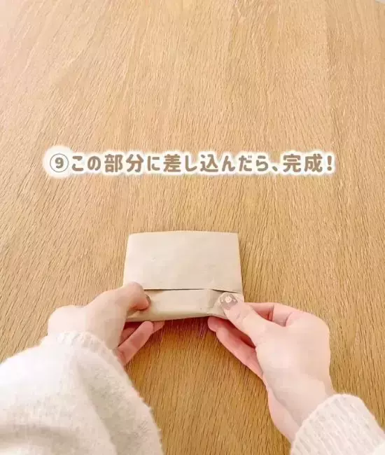 捨てないで！　宅配便の「紙の緩衝材」を折ったら…　「デスクに置ける」「ズボラな私にピッタリ」