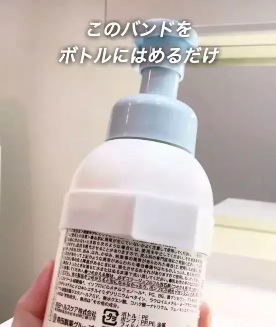 ボトル底のぬめりから解放！　100均バンドの威力に「これスゴい」「早く知りたかった」