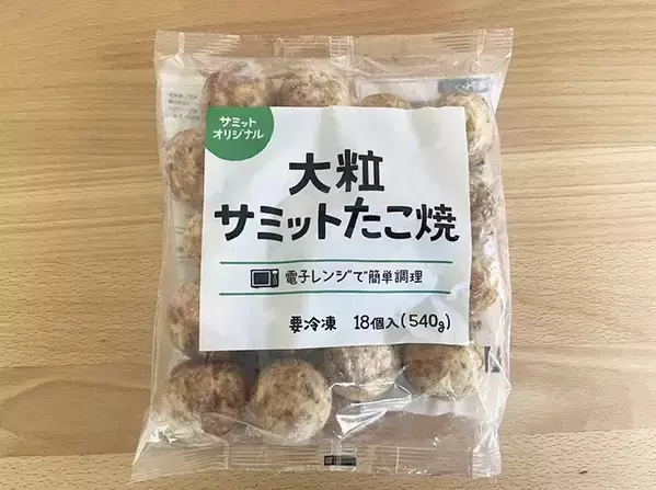 ストック必須！　話題の『冷凍たこ焼き』を実際に食べてみたら…「家族でハマった」