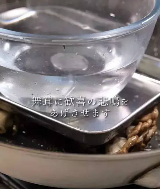 マイタケに片栗粉をまぶし重しをして焼けば？　ステーキのような仕上がりで「毎日の献立が楽」