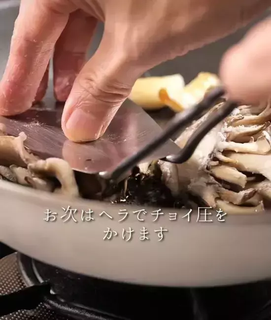 マイタケに片栗粉をまぶし重しをして焼けば？　ステーキのような仕上がりで「毎日の献立が楽」