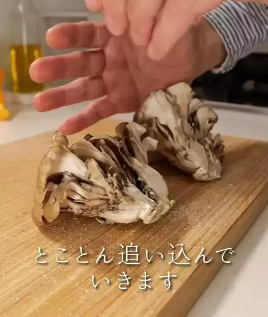 マイタケに片栗粉をまぶし重しをして焼けば？　ステーキのような仕上がりで「毎日の献立が楽」