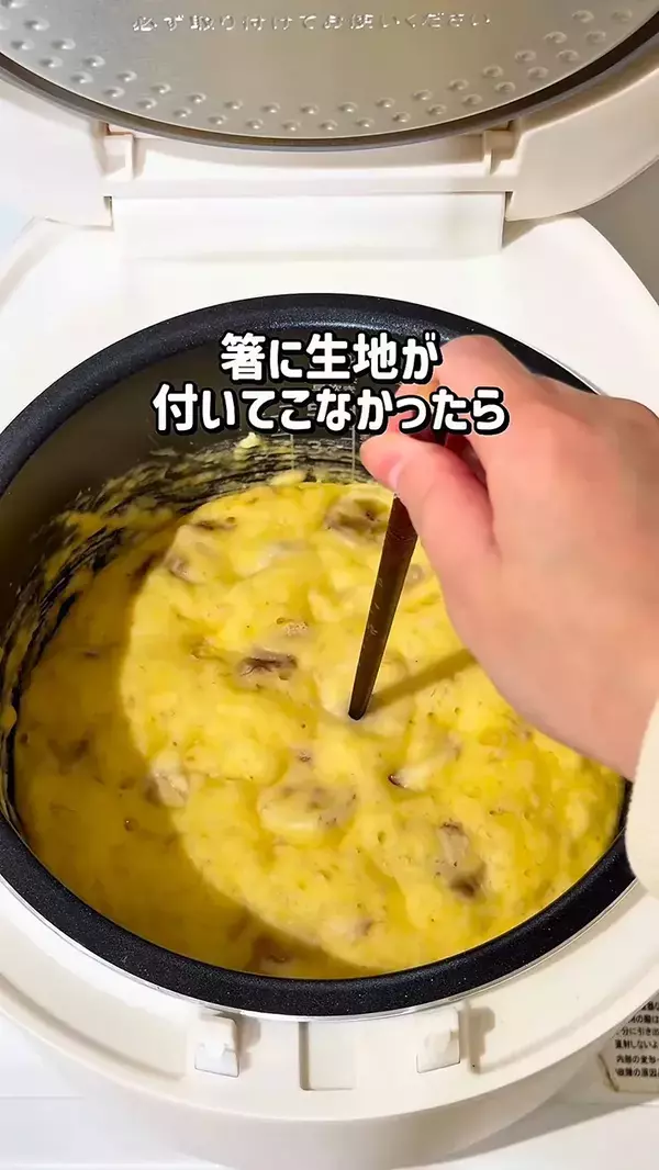 炊飯器にバナナを入れて…　スイッチを押せば完成するスイーツレシピに『1万いいね』【栄養士直伝】