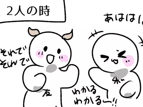 ３人以上だと喋れない…？２人だと楽しいのに会話に入れない『あるある』漫画に共感の声
