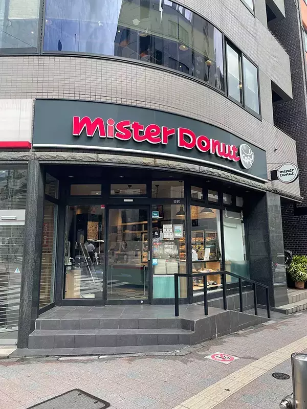 ミスタードーナツの「コーヒーおかわり自由」、本当に何杯でもOK？　『ミスタードーナツ』に聞いた！