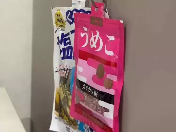 指で開けにくいチャック袋　ハサミで『つまみ』を作るテクニックが便利【1万いいね】