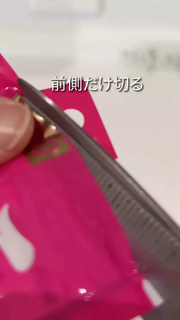 指で開けにくいチャック袋　ハサミで『つまみ』を作るテクニックが便利【1万いいね】