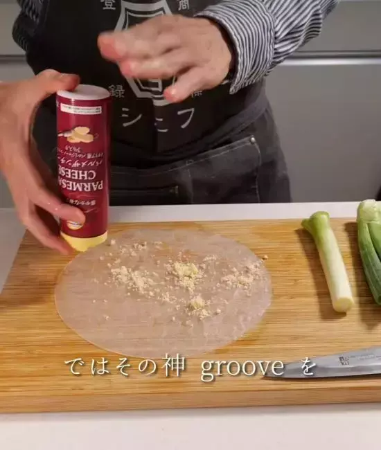 「包むという発想はなかった」　ネギの調理テクがインパクト抜群！