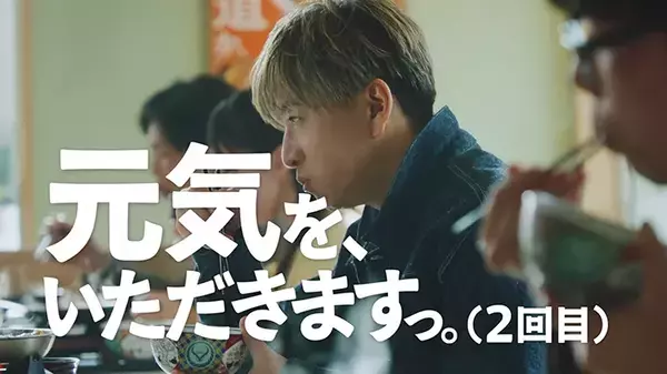 「略して『焼き牛』！」　木村拓哉が吉野家新メニューを堪能する『アツアツ』のCMでお腹が空く…！