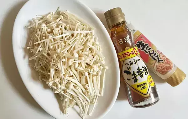 レンジで3分！　エノキ1袋と調味料で作れる“シャキシャキ”簡単ナムル【手順】