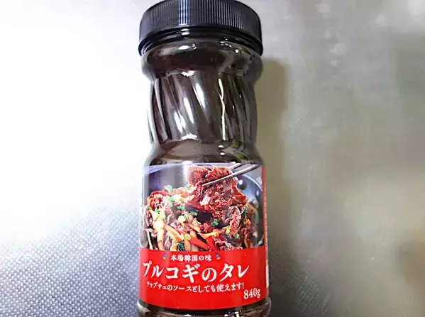 味つけに100ml入れたのが？　から揚げの意外なレシピに「家族が大喜び」「弁当にもぴったり」