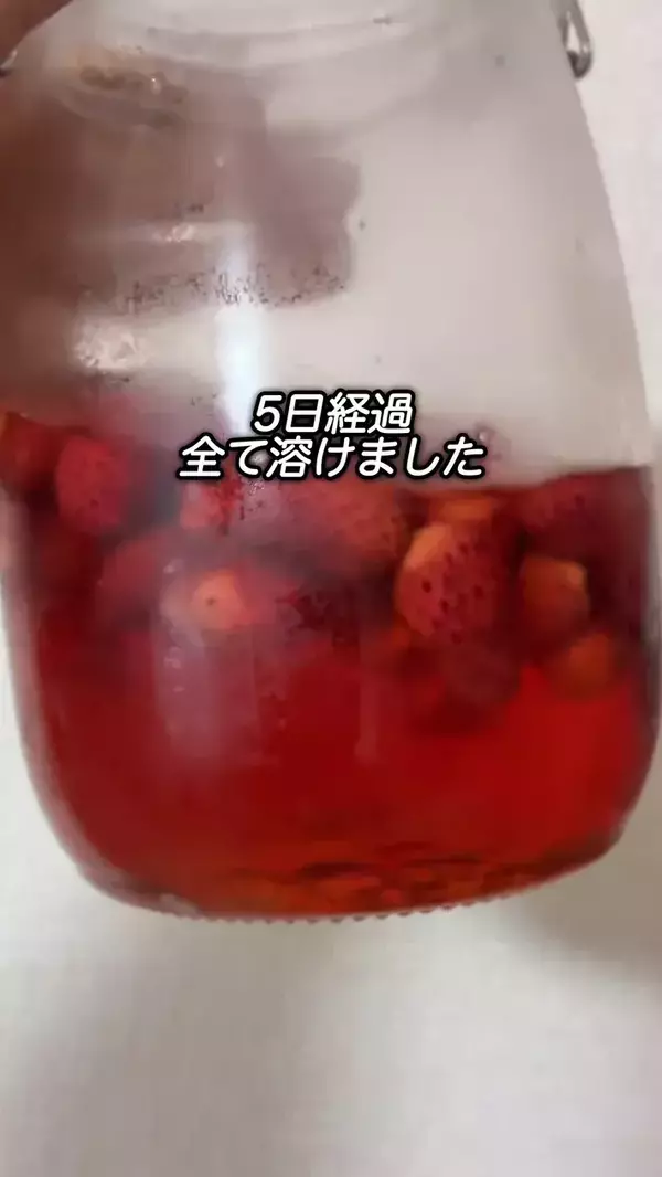 黄金糖×イチゴで絶品シロップ　管理栄養士が教えるレシピに「これは思いつかない」【4万いいね】