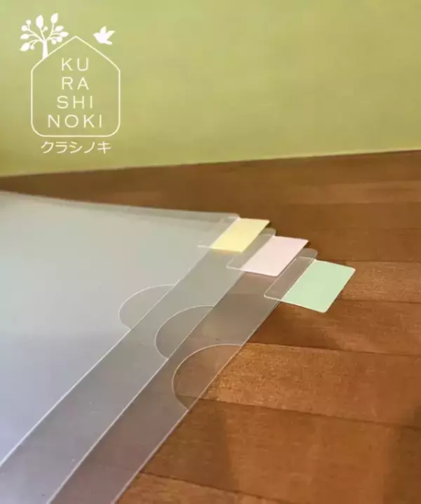 学校のプリントをラクに管理するには？　整理のプロが教える画期的な方法