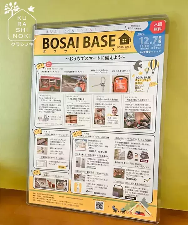 学校のプリントをラクに管理するには？　整理のプロが教える画期的な方法