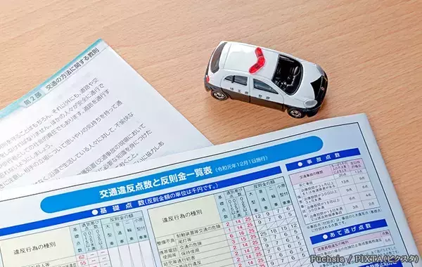 「少しだけなら大丈夫」←6000円の反則金に？　車で荷物を運ぶ時の注意点を千葉県警に聞いた