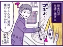 費用ほぼゼロ！頑固な排水口詰まりを解決した驚きの方法とは【エッセイ漫画】