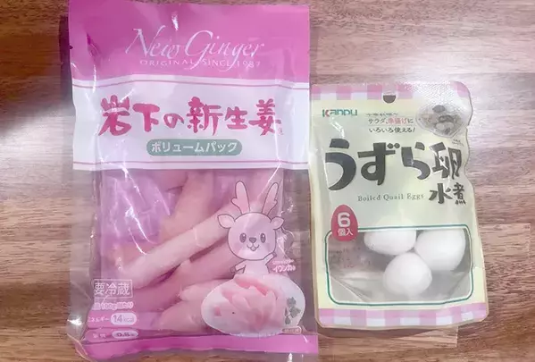 『岩下の新生姜』の液に漬けて3時間　できた一品に、小学生娘も「おいしい！」【レシピ】