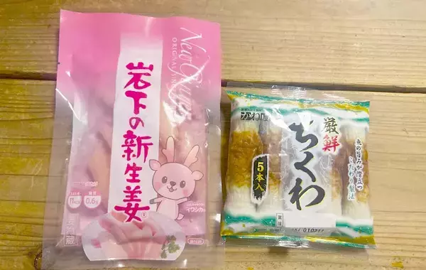 大葉があったら作って！　ショウガ×ちくわの“簡単” おかずに、夫が「最高！」レシピ