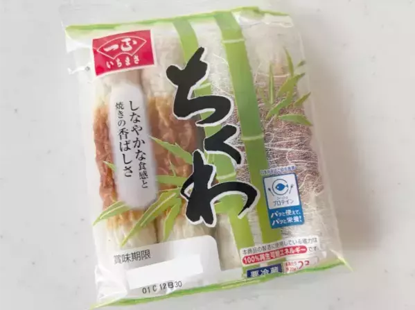 ちくわ4本をカットして玉子焼き器で…　材料2つの簡単おかずに「夫がリピ希望」