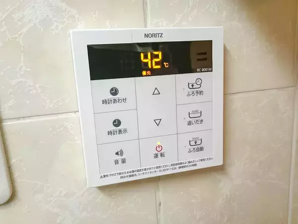 『お風呂が沸きました』って、人の声？AI？　ノーリツに聞いた「正解」は…