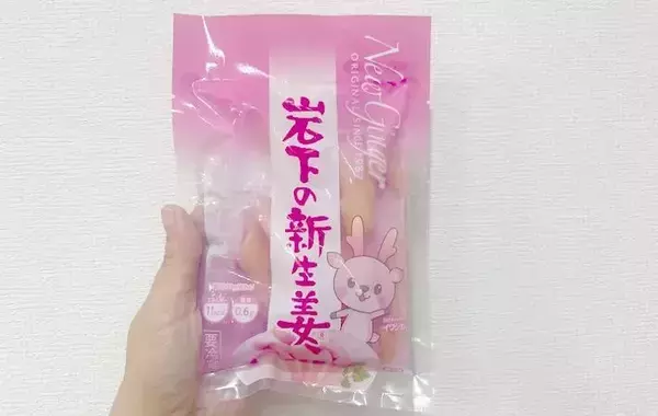 材料4つを混ぜ込むだけ！　おにぎりにもぴったりな『ピンクの混ぜご飯』に夫もハマる