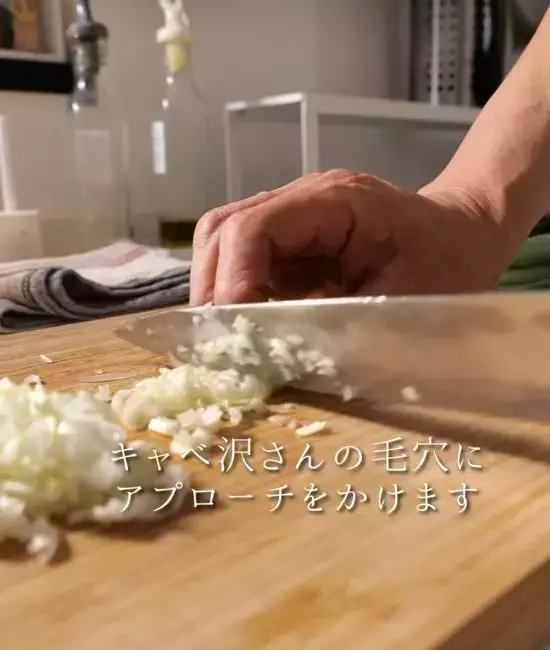 「キャベツ1玉が即消える」　シェフが教える芯まで使い切る絶品ダレに「箸が止まらん」