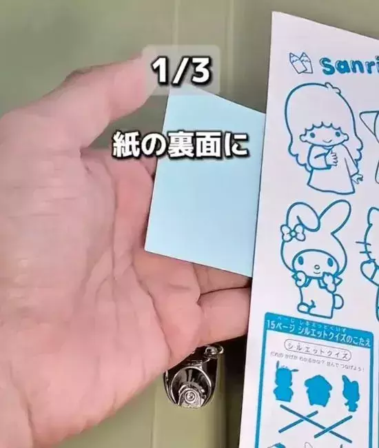 『付箋＝メモ』はもう古い！　かゆいところに手が届く活用テクニック