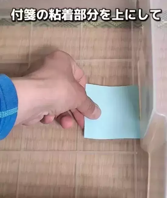 『付箋＝メモ』はもう古い！　かゆいところに手が届く活用テクニック