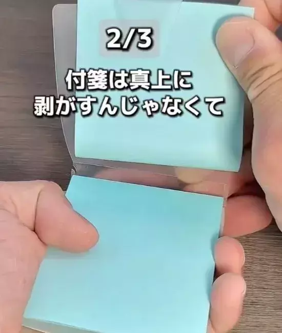 『付箋＝メモ』はもう古い！　かゆいところに手が届く活用テクニック