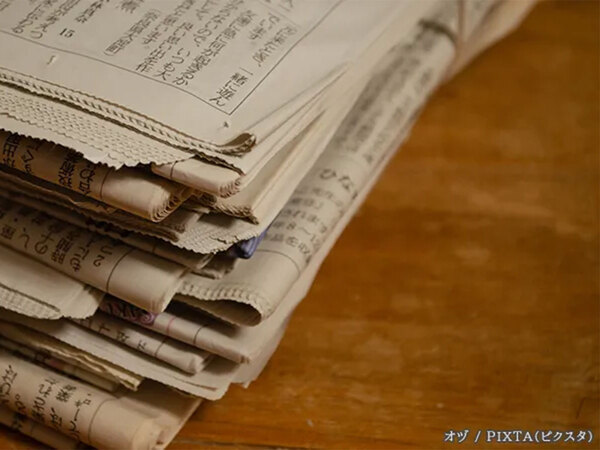 古新聞をため込んでない？ 放置すると発生する虫と、まさかの『NG対策』とは