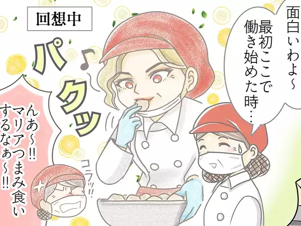 仕事中に『つまみ食い』をしていた外国人店員　スーパーで働く中、日本人が学んだことは？【漫画連載】