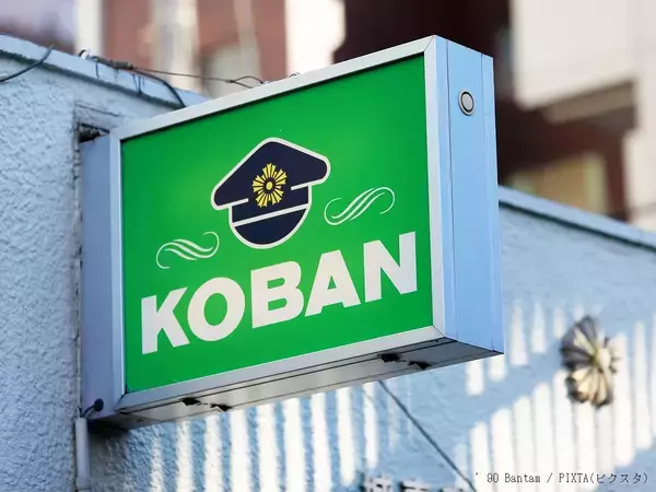 「お巡りさん！充電が切れそうでピンチです」→交番でスマホ充電はOK？【元警察官が回答】