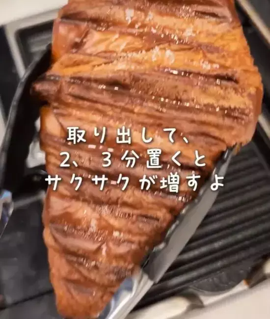 クロワッサンは『潰して』焼いて！　完成したモノに「コレはハマる」「目からウロコ」