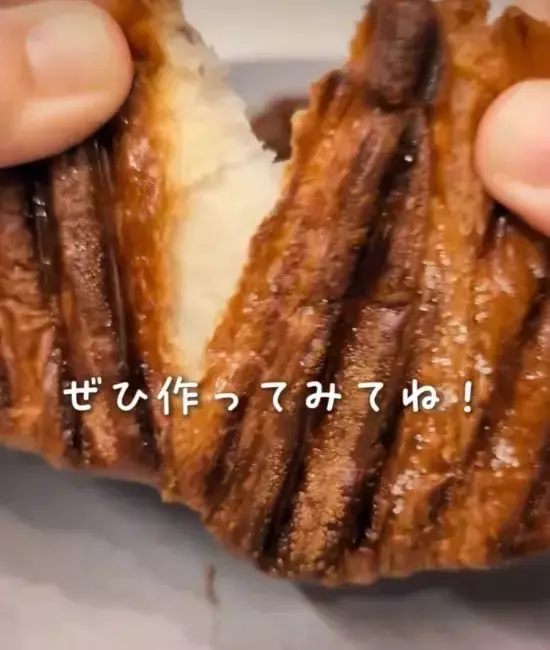 クロワッサンは『潰して』焼いて！　完成したモノに「コレはハマる」「目からウロコ」