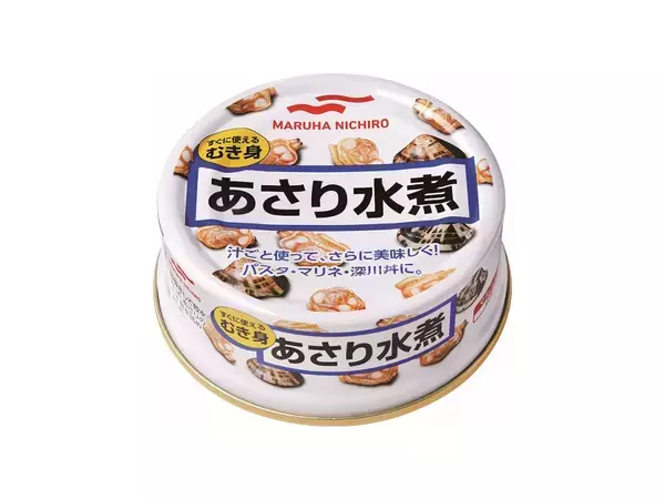 『あさり水煮缶』の汁は捨てないで！　メーカーが教える丸ごと使うレシピ3選