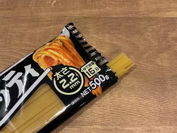 パスタ袋の便利な開け方　取り出しと保存に役立つテクニック【ハサミで10秒】
