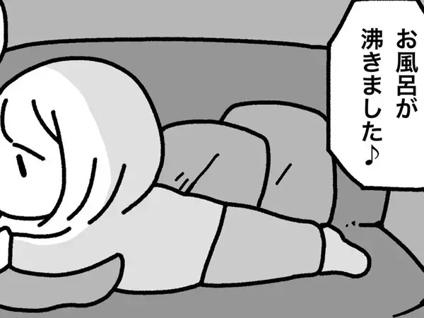 【あるある】お風呂に入るため、給湯器を押したけど…　エッセイ漫画に共感相次ぐ