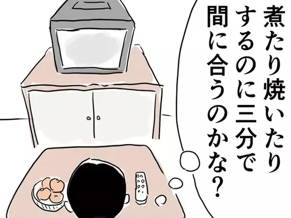 『子供の頃の勘違い』　作者のテレビ番組への疑問に「あるある」「大人は嘘つき」