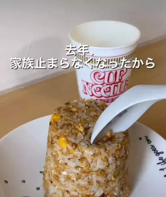 カップ麺の『じゃない食べ方』　思わぬ方法に「これは賢い」「めっちゃ試したい」