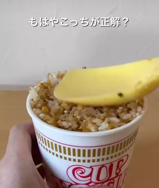 カップ麺の『じゃない食べ方』　思わぬ方法に「これは賢い」「めっちゃ試したい」