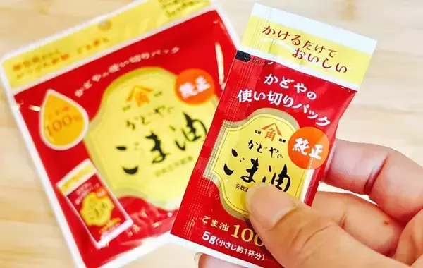 ごま油の新しい持ち歩き方　いつでも新鮮な風味が味わえるパックに「こういうのほしかった」「感動した」