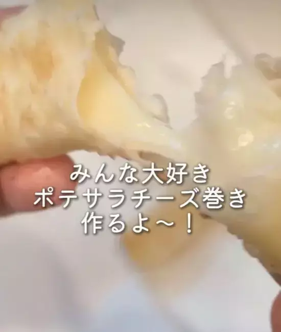 余ったポテサラを『春巻きの皮』で巻くと…？　まさかの変貌に「子供が奪い合い」「大正解」